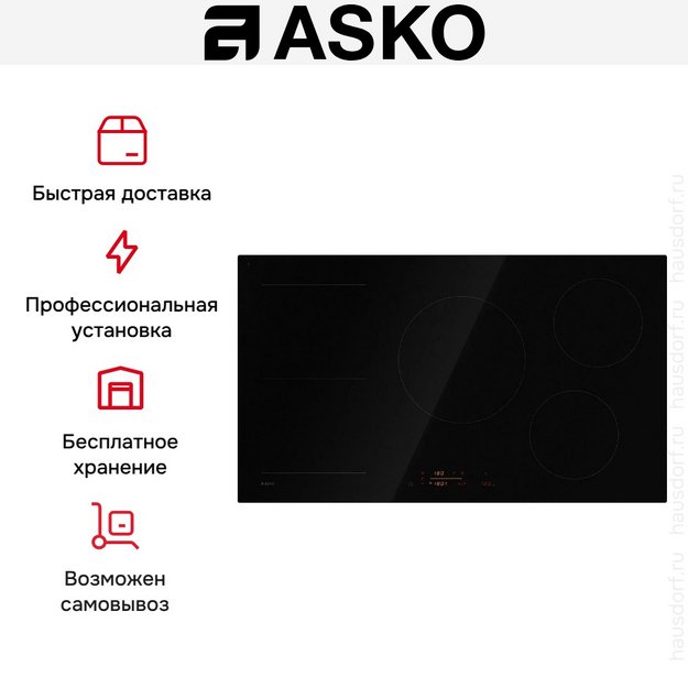 Варочная панель Asko HI5952FBG1 (preview 8)