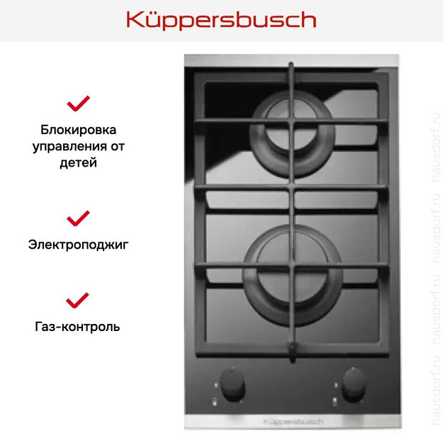 Независимая варочная панель Kuppersbusch GKS 3820.0 ED (preview 2)