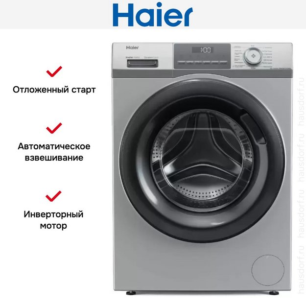 Стиральная машина Haier HW60-BP12929BSE (preview 10)