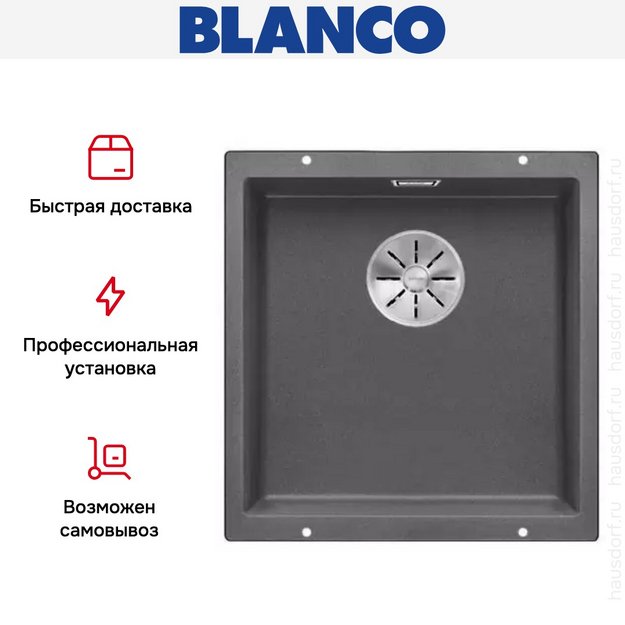 Мойка Blanco SUBLINE 400-U SILGRANIT отводная арматура InFino® темная скала (preview 5)