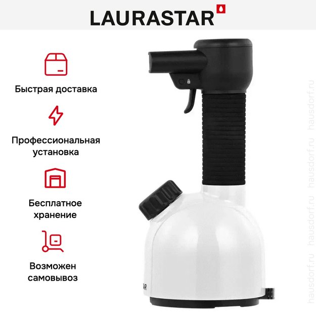 Отпариватель для одежды Laurastar IGGI Pure White (preview 16)