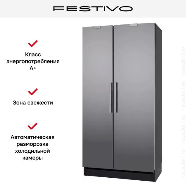 Холодильная камера Festivo 100 CM 100CM0451 (черный/нержавеющая сталь) (preview 7)