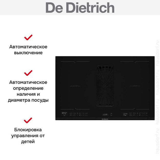 Варочная панель De Dietrich DPH4840B (preview 5)