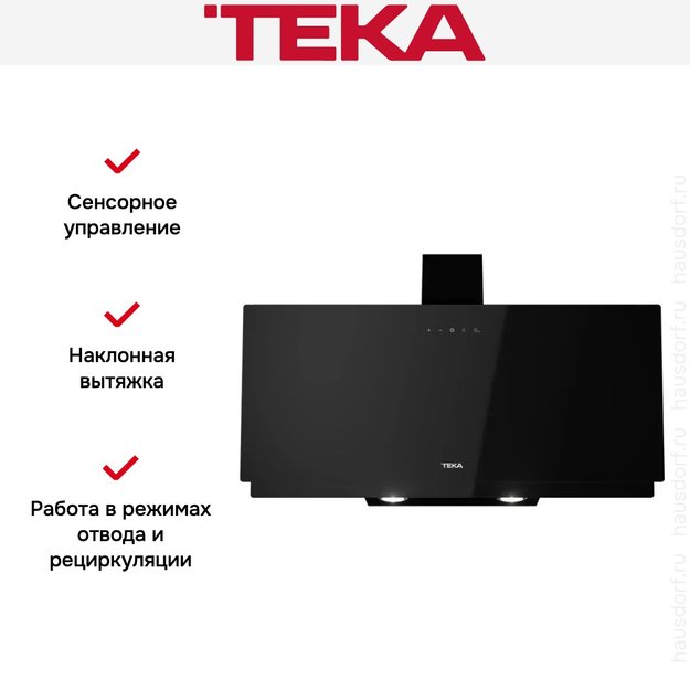 Вытяжка Teka DVN 94030 TTC BLACK (preview 9)