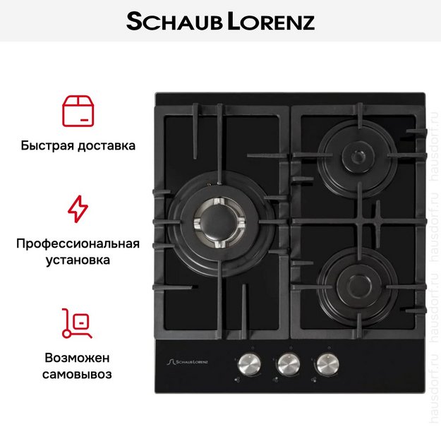 Газовая варочная панель Schaub Lorenz SLK GY4512 (preview 12)