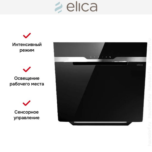 Вытяжка Elica MAJESTIC @ BL/A/60 (preview 3)