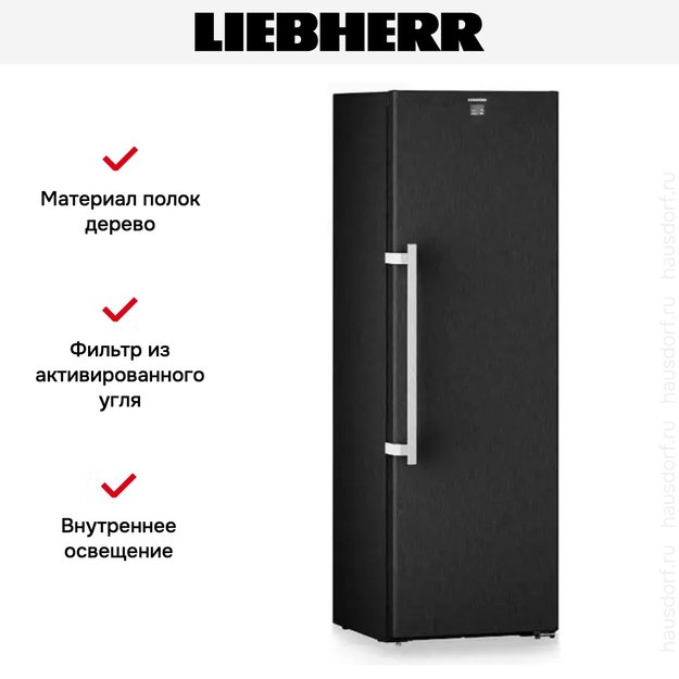 Винный шкаф Liebherr WSbsi 5252 Vinidor (preview 12)