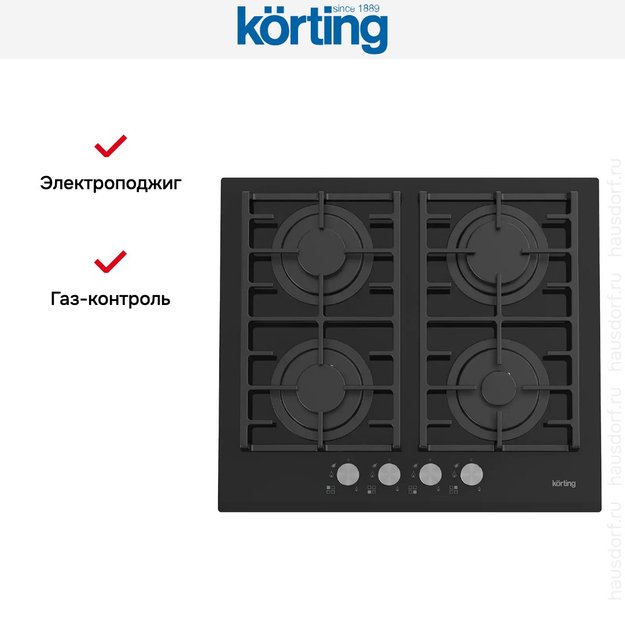 Газовая стеклянная варочная панель Korting HGG 6805 CN (preview 5)