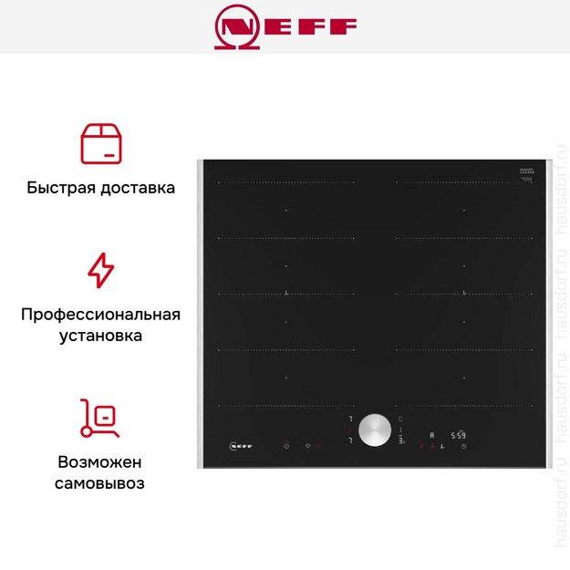 Индукционная варочная панель Neff T66TTX4L0 (preview 9)