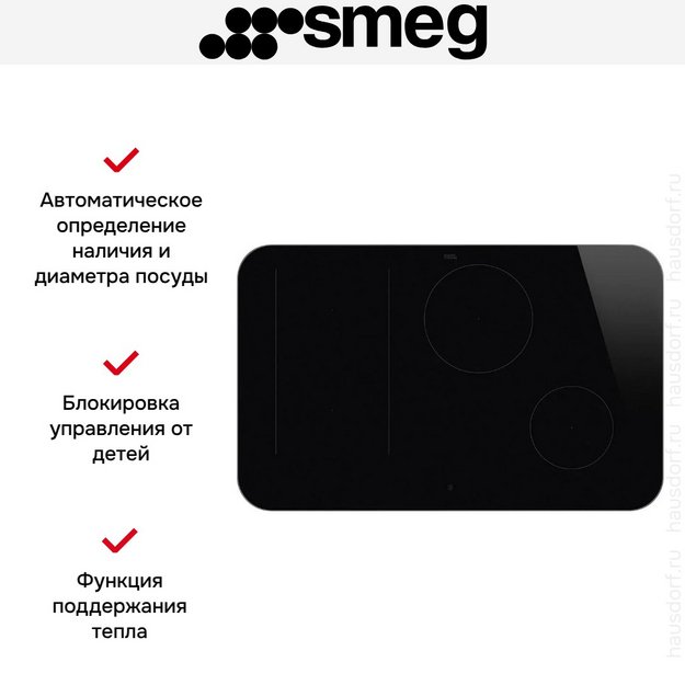 Варочная панель Smeg SISL7844MB (preview 7)