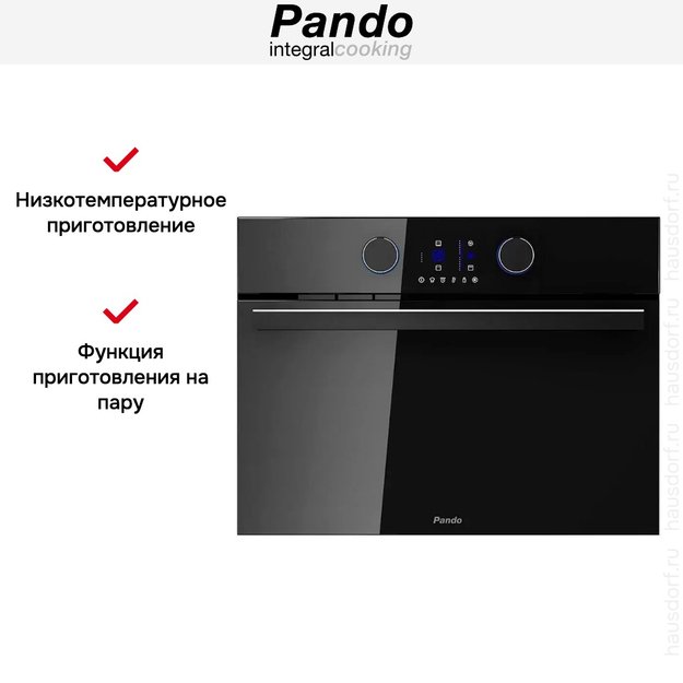 Духовой шкаф с паром Pando PHTV-942 (preview 9)