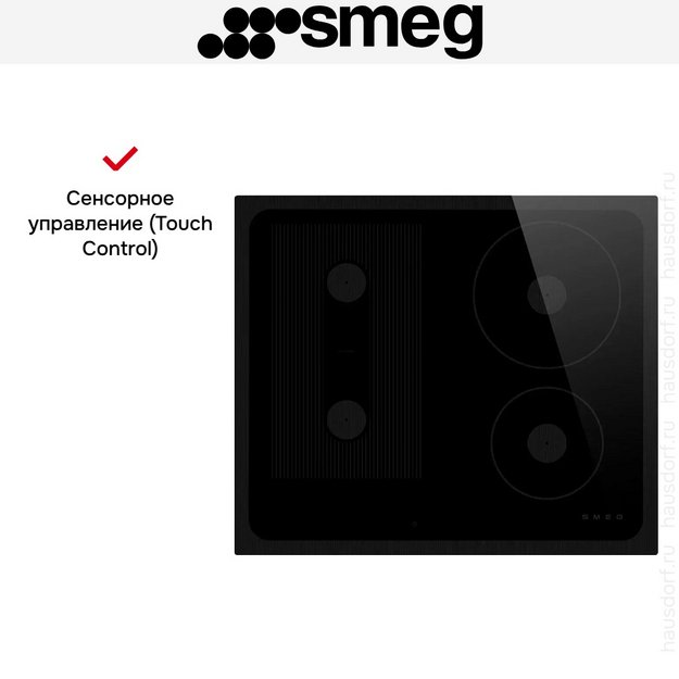 Варочная панель Smeg SI1M24644D (preview 9)