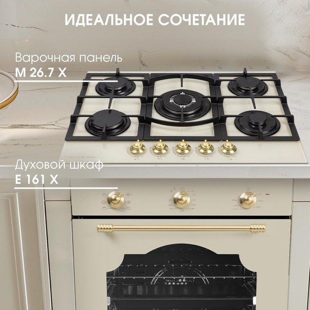 Газовая варочная панель Zigmund & Shtain M 26.7 X (preview 12)