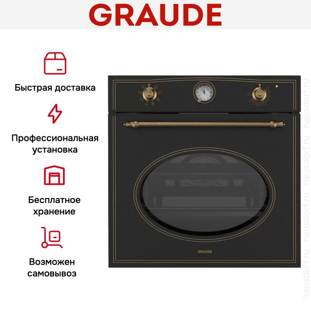 Духовой шкаф Graude BK 60.1 SM (preview 6)