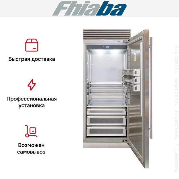 Встраиваемый холодильник Fhiaba XS900FR6 (preview 3)
