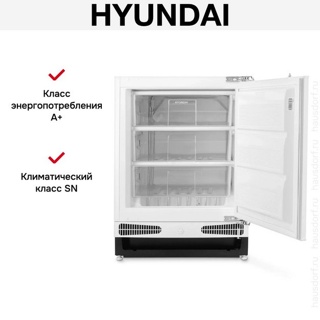 Морозильник Hyundai HBF 0810 (preview 12)