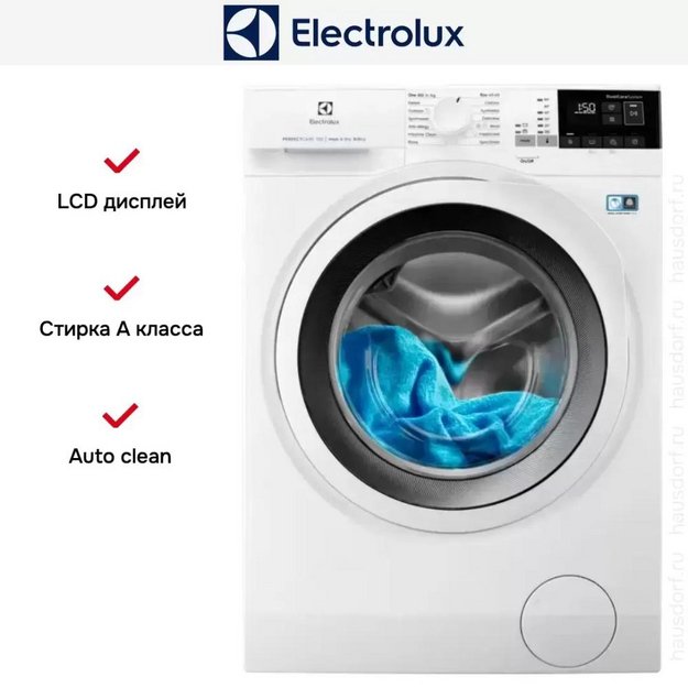 Стирально-сушильная машина Electrolux EW7WP468W (preview 9)