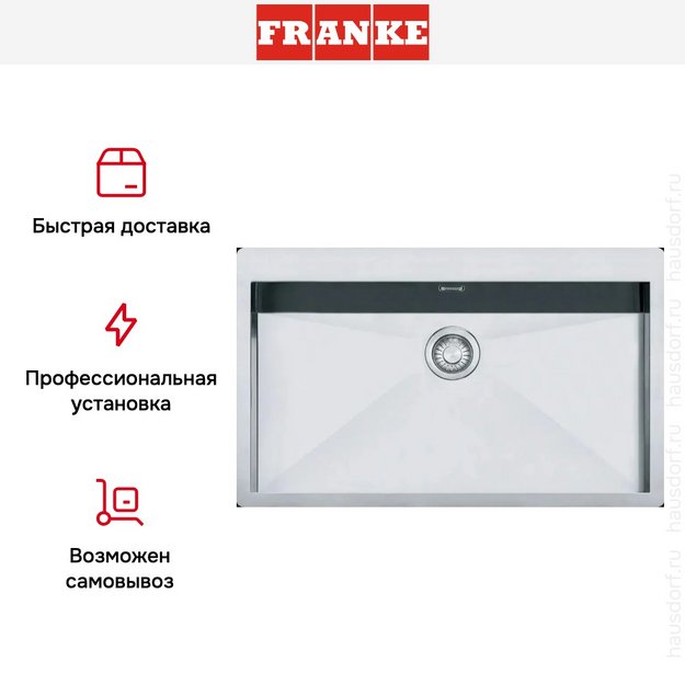 Мойка Franke PPX 210-78 нержавеющая сталь (preview 5)