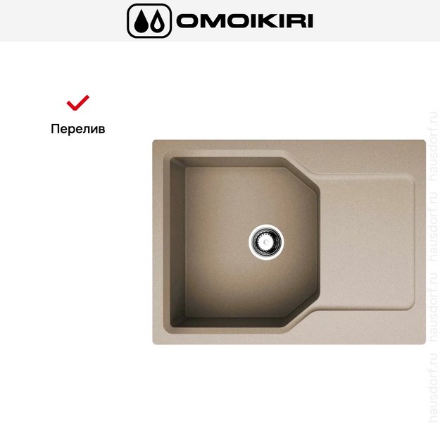 Мойка Omoikiri Yonaka-65-SA (preview 7)