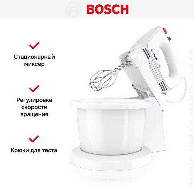 Миксер Bosch MFQ2600W (preview 6)