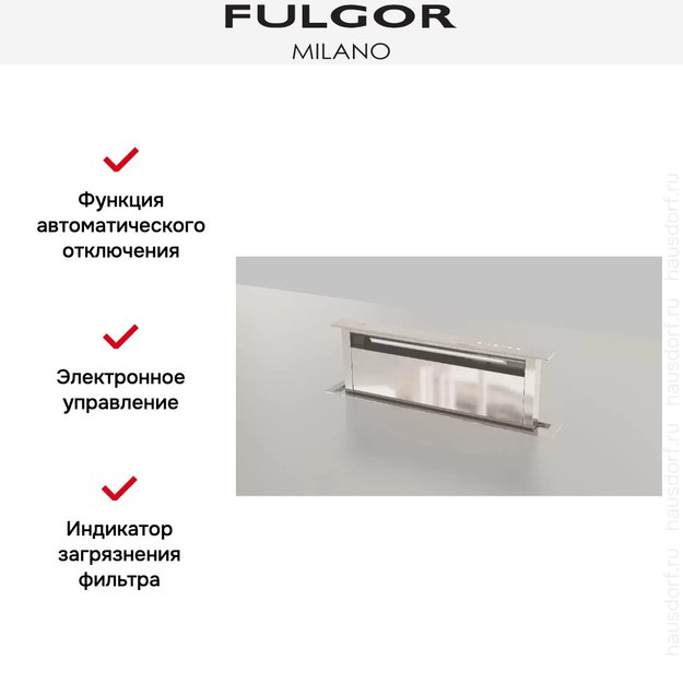 Встраиваемая вытяжка Fulgor Milano FDDH 900 TRC X (preview 8)