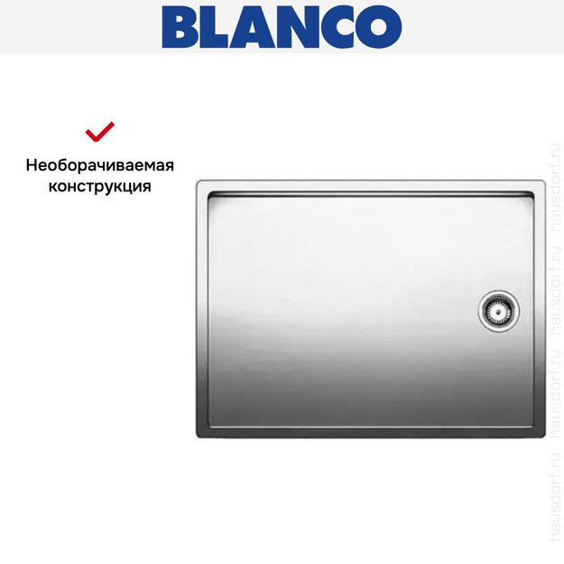 Мойка Blanco Claron 550-T-U нержавеющая сталь (preview 5)