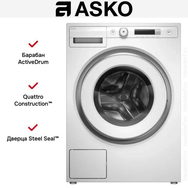 Стиральная машина Asko W3096RW (preview 10)