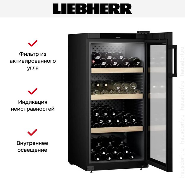 Винный шкаф Liebherr WPbl 4201 (preview 10)