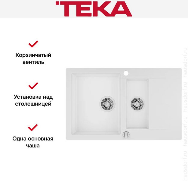 Мойка Teka Clivo 60 B-TQ White false (preview 4)