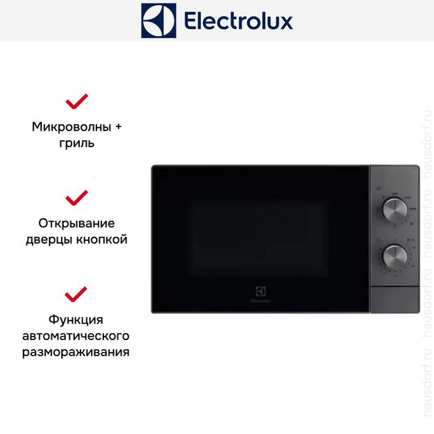 Микроволновая печь Electrolux EMZ421MMTi (preview 9)