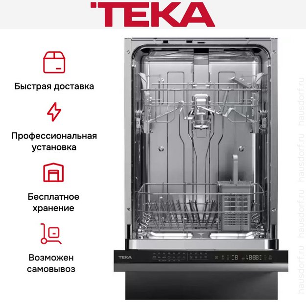 Встраиваемая посудомоечная машина Teka DFI 44700 (preview 11)