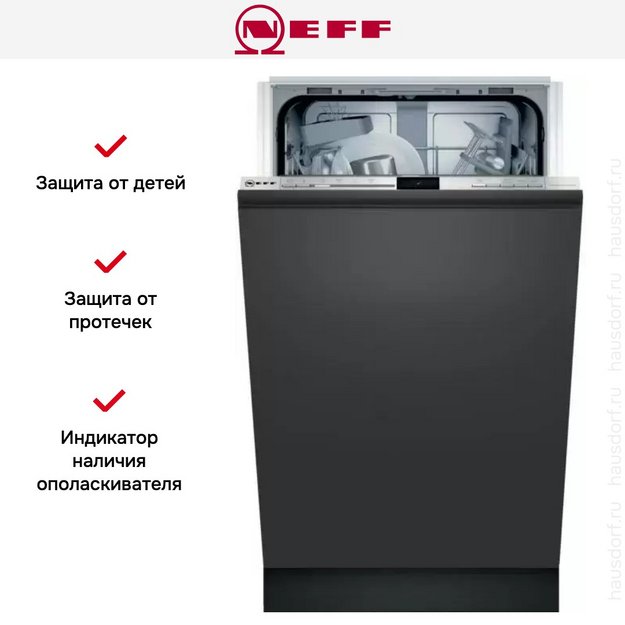 Встраиваемая посудомоечная машина Neff S953IKX50R (preview 10)