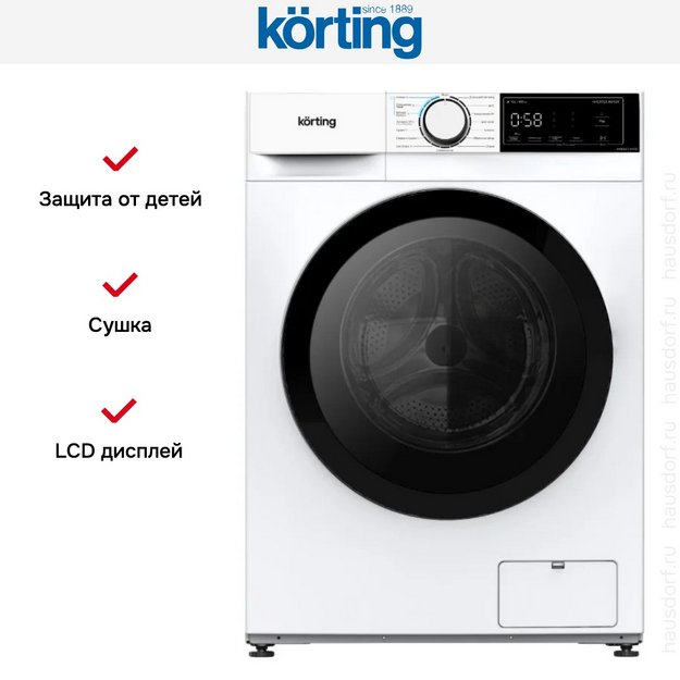 Стиральная машина с сушкой Korting KWD 53IT14107 (preview 2)