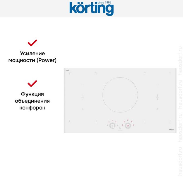 Индукционная варочная панель Korting HIB 95750 BW Smart (preview 7)