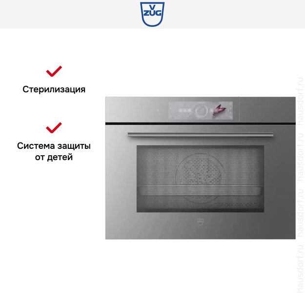 Встраиваемый комбинированный паровой шкаф V-ZUG CombiSteamer V6000 45M CSM6T-23041 (платиновое стекло) (preview 7)