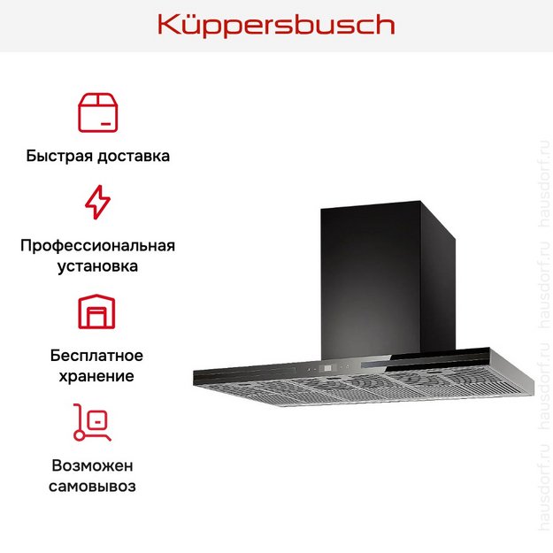 Вытяжка Kuppersbusch DW 9500.0 S2 Black Chrome (preview 6)