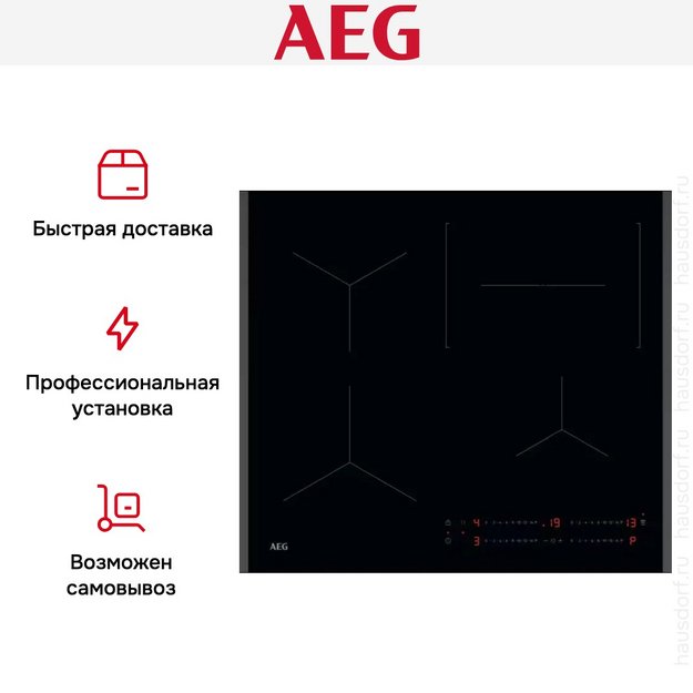 Варочная панель AEG TO64IC00FB (preview 12)