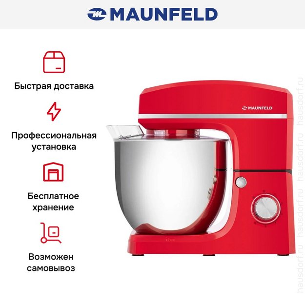 Миксер Maunfeld MF-432R (фото 14) Миксер Maunfeld MF-432R (preview 14)