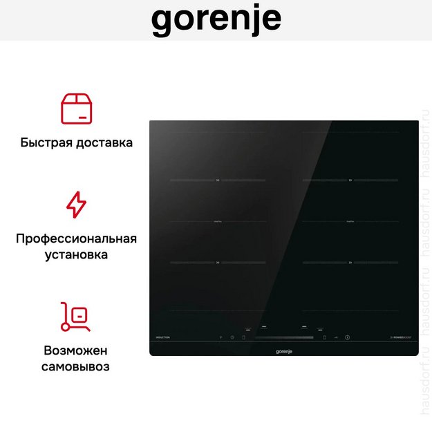Варочная панель Gorenje ISC646BSC (preview 12)