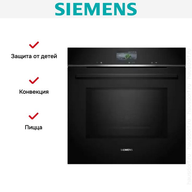 Духовой шкаф с СВЧ Siemens HM776GKB1 (preview 6)