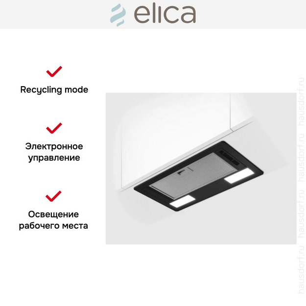 Вытяжка Elica ERA S BL/A/52 (preview 2)