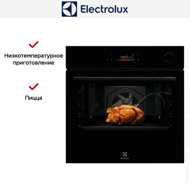 Духовой шкаф Electrolux EOC8P39WZ (preview 6)