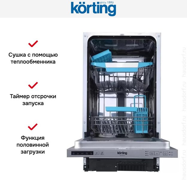 Встраиваемая посудомоечная машина Korting KDI 45140 (preview 6)
