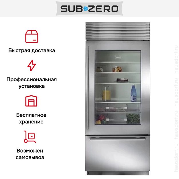 Встраиваемый холодильник SUB-ZERO ICBBI-36UG/S/PH/RH (preview 7)