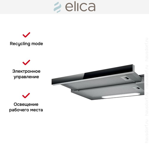 Встраиваемая вытяжка Elica ELITE 14 LUX GRVT/A/90 (preview 7)