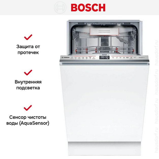 Встраиваемая посудомоечная машина Bosch SPV6YMX08E (preview 10)