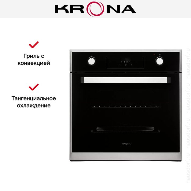 Духовой шкаф KRONA ADRIANO 60 BL G2 (preview 9)