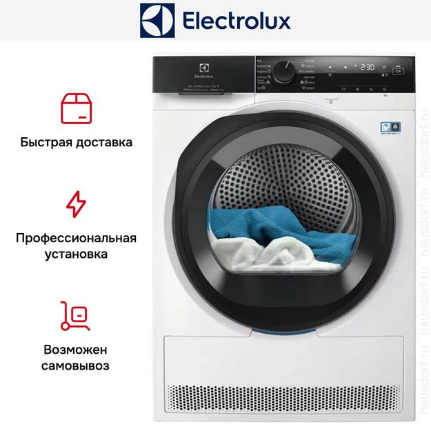 Сушильная машина Electrolux EW8D495MC (preview 3)