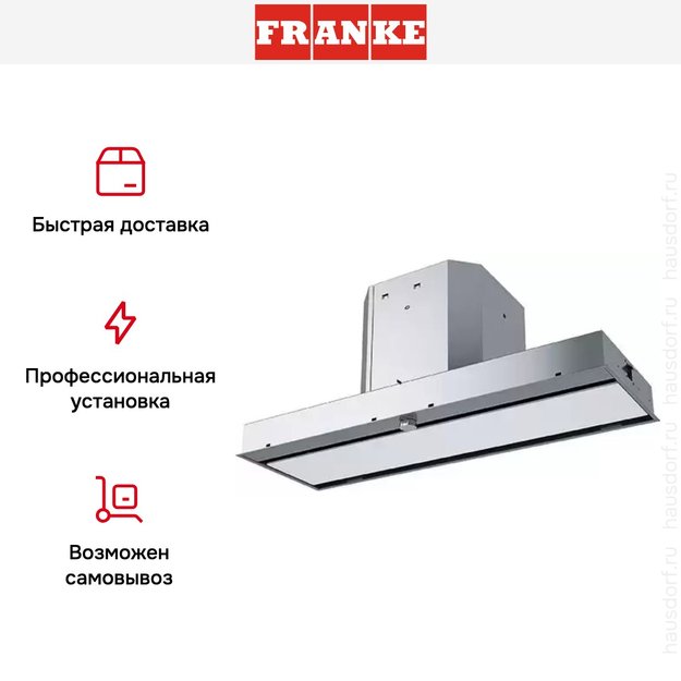 Вытяжка Franke FMY 908 BI WH белое стекло (preview 5)
