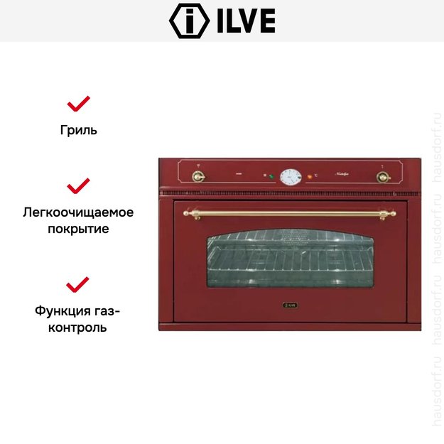 Духовой шкаф Ilve 900-NVG Red (preview 6)